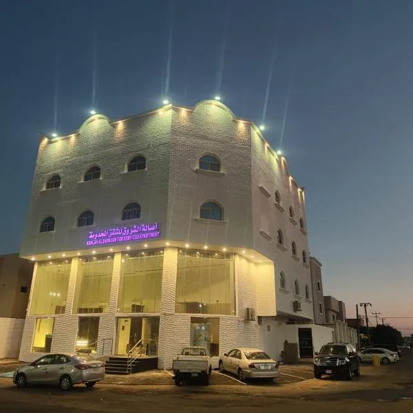 أصالة الشروق حائل, hotel v destinaci Hail