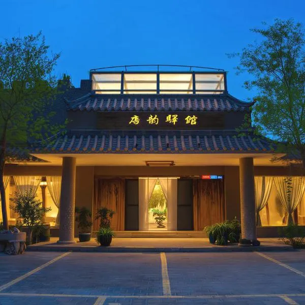 唐韵驿馆, hotel em Dunhuang