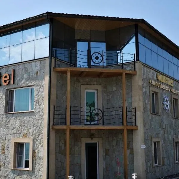 Sevan में, होटल Kambuz Hotel Sevan