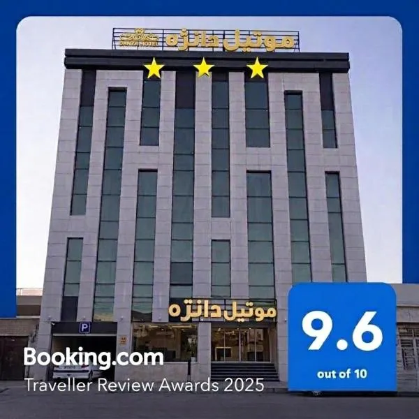 Erbil में, होटल Danzha Hotel 1