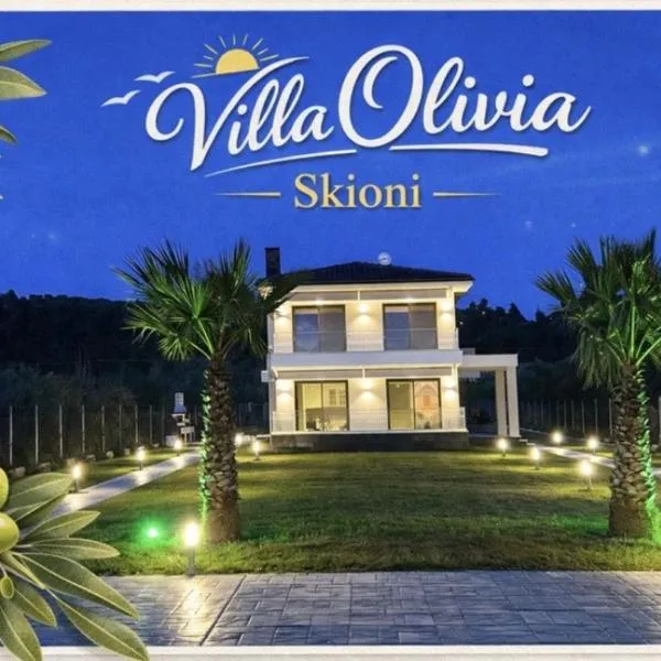 Villa Olivia Skioni, Hotel in Nea Skioni