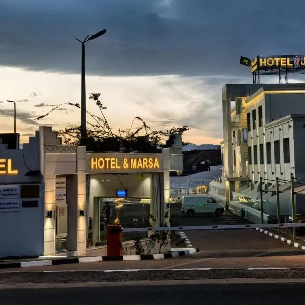 فندق حياة حقل الفندقية Hayat Haql Hotel, hotel di Al Humaizah