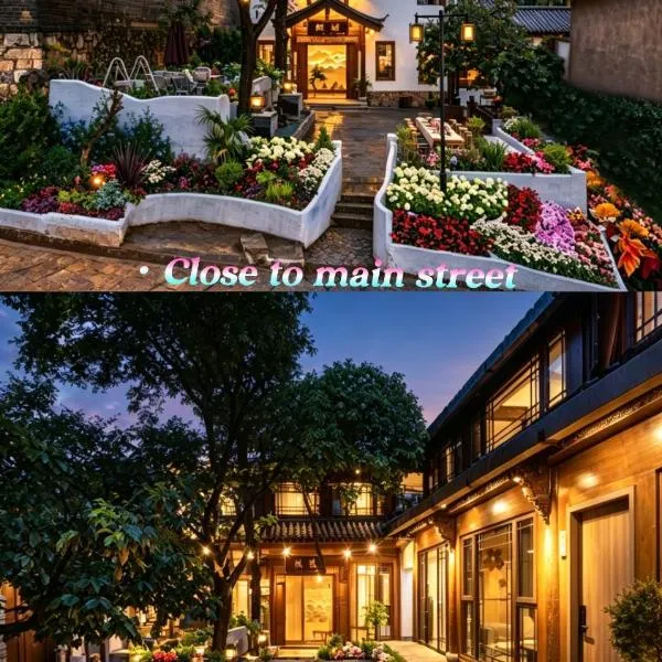 The Panorama Designer Villa & Cafe - Chinese Naxi Style Courtyard - Lijang Ancient Town Branch - English Speaking&Tickets Reservation Service-50 Meters from Main Street, hotel in Lijiang