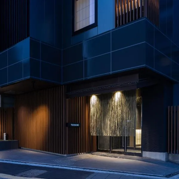 Tousumi, viešbutis mieste Fukuoka