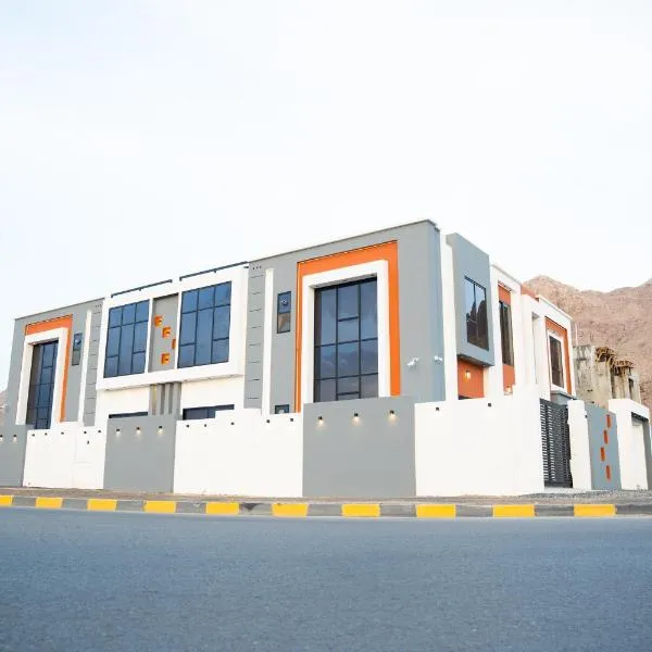 Horizon Stay Nizwa, hotel en Firq