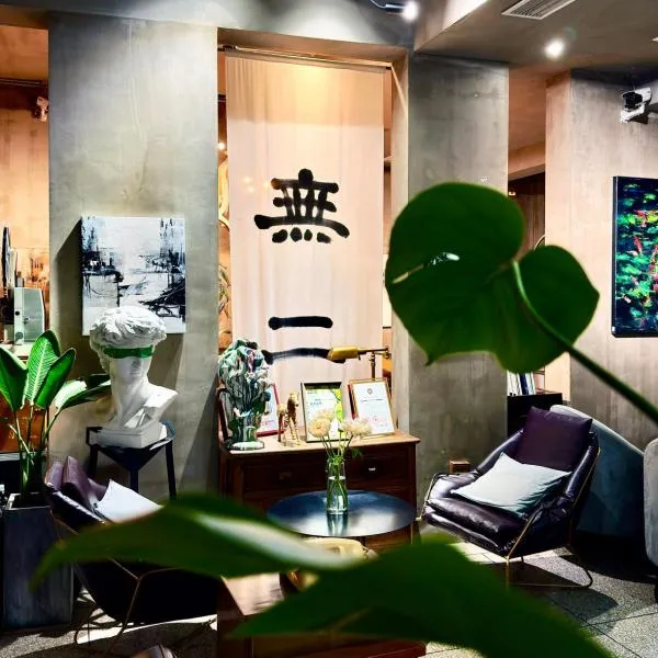 Suzhou Unique Space Design Art Hotel, khách sạn ở Tô Châu