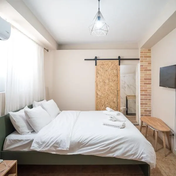Nisaki City Vibes โรงแรมในคีออส