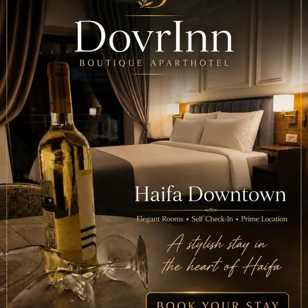 Haifa में, होटल DovrInn Boutique ApartHotel DownTown