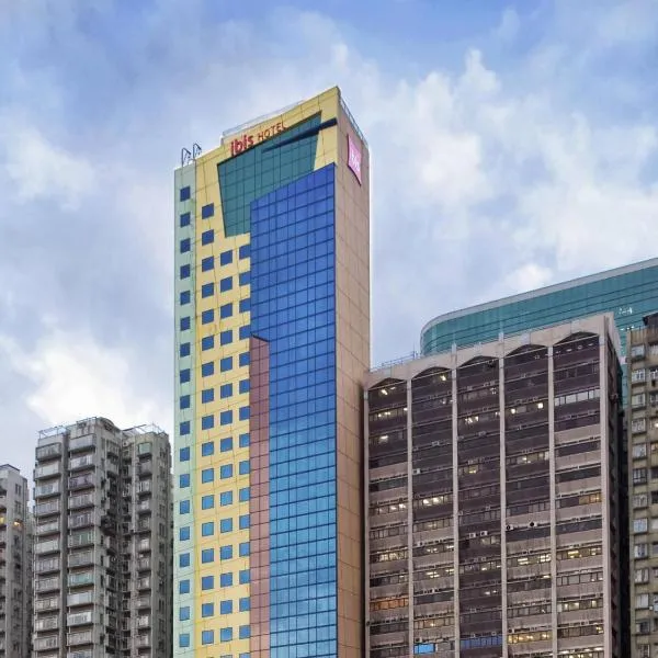 ibis Hong Kong North Point – hotel w Hongkongu