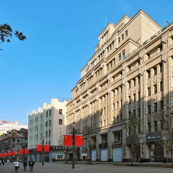 メトロポーロ クラシック 上海 オフ バンド(Metropolo Classiq, Shanghai, Off Bund)、上海市のホテル
