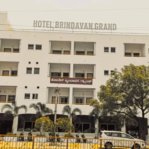 Hotel Brindavan Grand, hotel di Gulbarga