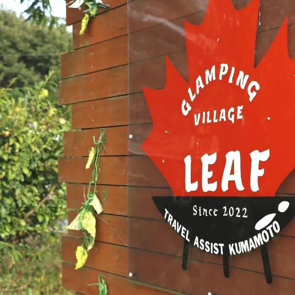 Glamping Village LEAF, hotel v mestu Mashiki