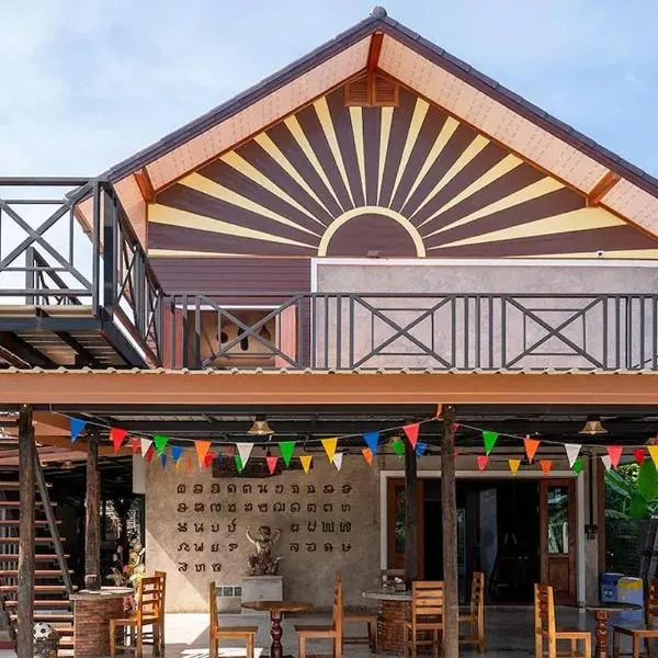 Smilingface guesthouse, hotel en Sukhothai