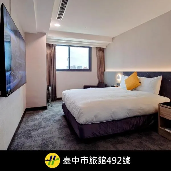 Hub Hotel Taichung Wenxin, hotel en Taichung