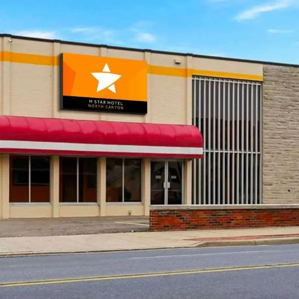 North Canton में, होटल M Star North Canton - Hall of Fame