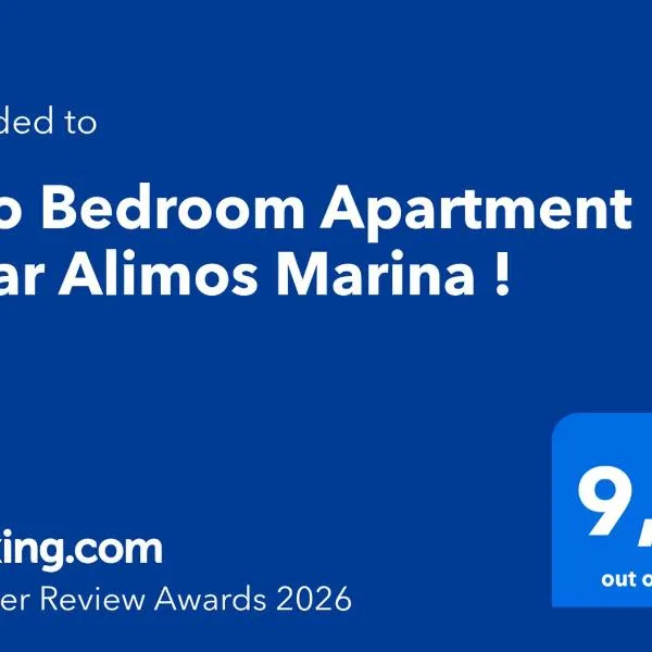 Two Bedroom Apartment Near Alimos Marina !, hotel a Atenes