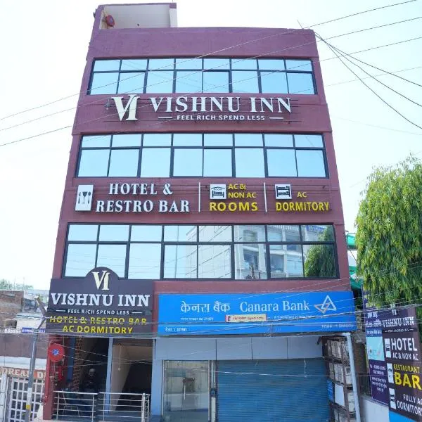 Hotel Vishnu Inn, Hotel in Rewa
