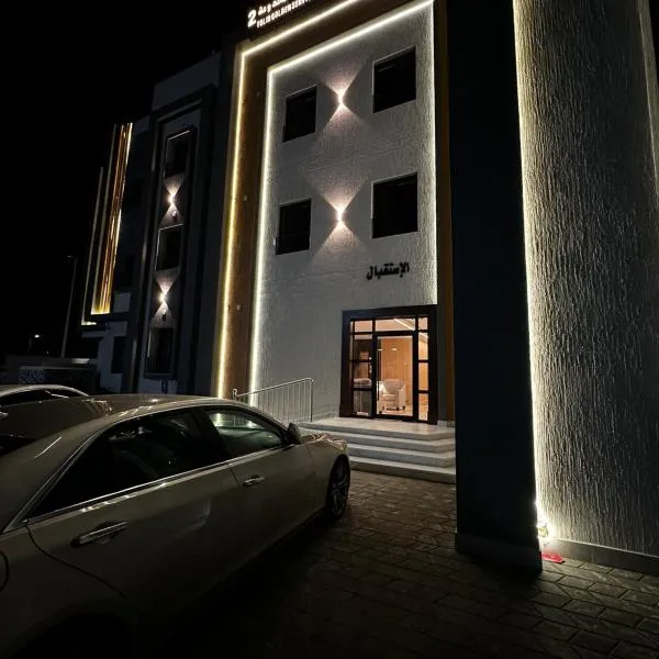 تولين الذهبية للشقق الفندقية 2, hotell i Al Baha