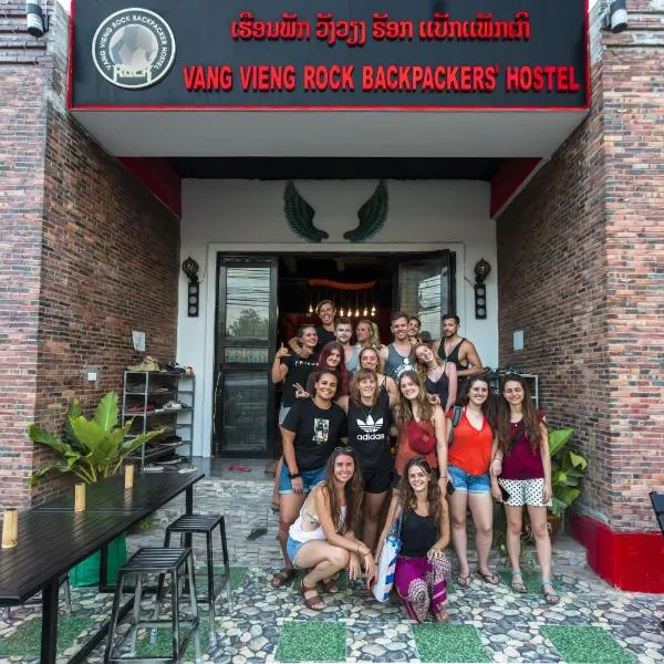 The Rock Monkey Hostel,萬榮的飯店