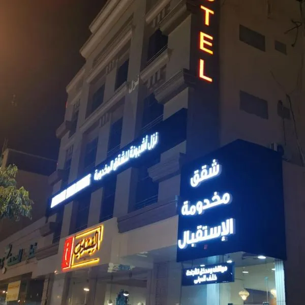 ashbona suites, hotel din Riad
