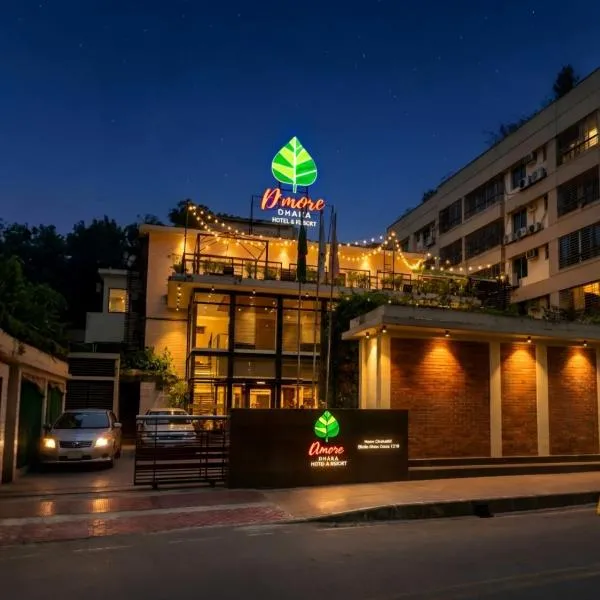 D'more Dhaka Hotel & Resort، فندق في داكا