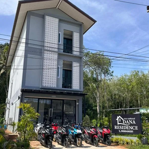 Dana Residence, hotel en Koh Yao Noi