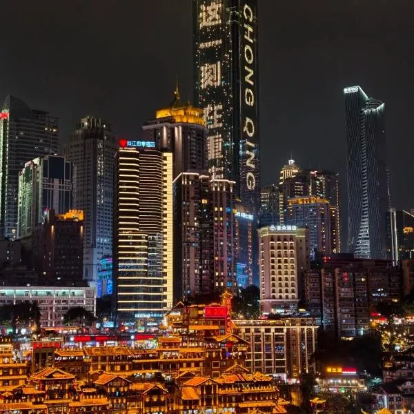 云涧江景酒店-重庆解放碑店 Chongqing Yunjian High-altitude River View Hotel-Jiefangbei Hongyadon, готель у місті Чунцін