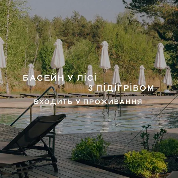 Shelest, hotel a Vyshhorod