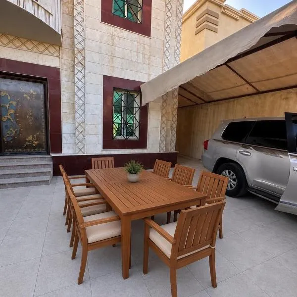 فلة الضيافة المميزة Dhiafa Villa, hotel di Dammam