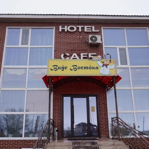 Dan plus, hotel u gradu Aktobe