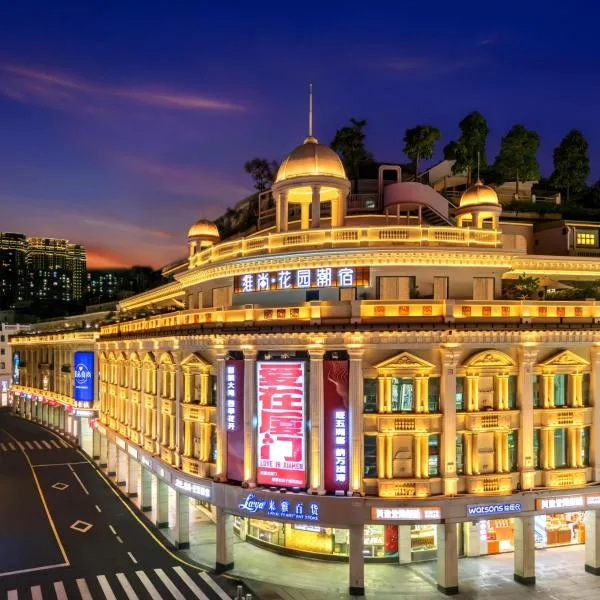 Vishan Garden Boutique Hotel 厦门维尚花园潮宿 中山路步行街店, hotel en Xiamen