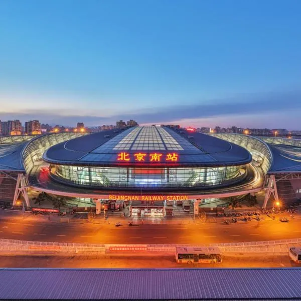 बीजिंग में, होटल Atour X Hotel Beijing South Railway Station Majiabao Metro Station