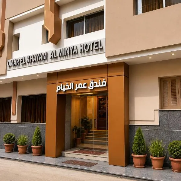Omar El Khayam Al Minya Hotel - Luxury Accommodation, hotel em Minia