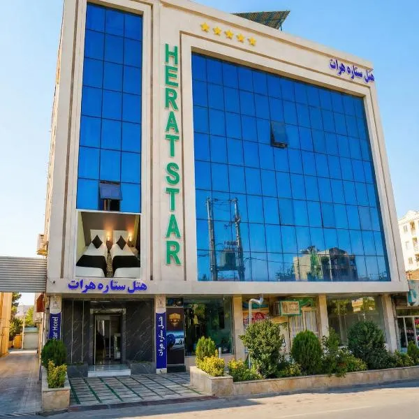 Herat Star Hotel, hotel en Herāt