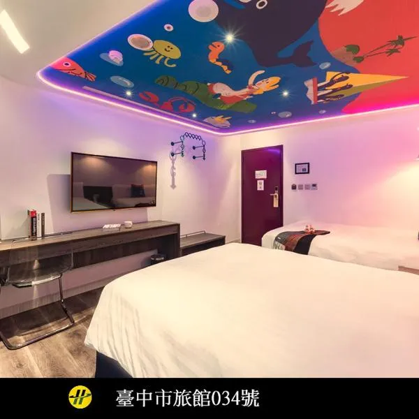 Norway Forest Travel hotel 1 Taichung, hotel in Taichung
