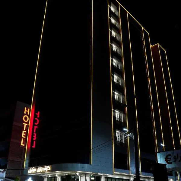Grand Babl, hotel sa Erbil