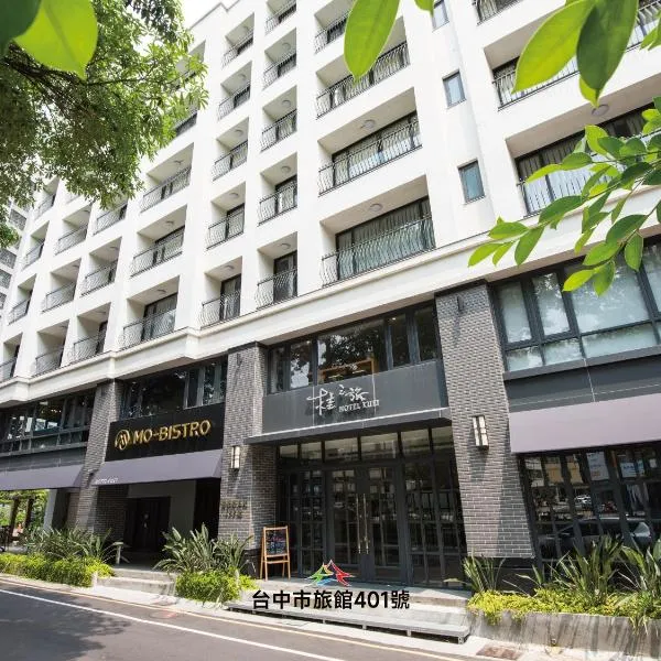 Hotel Kuei, hotel in Taichung