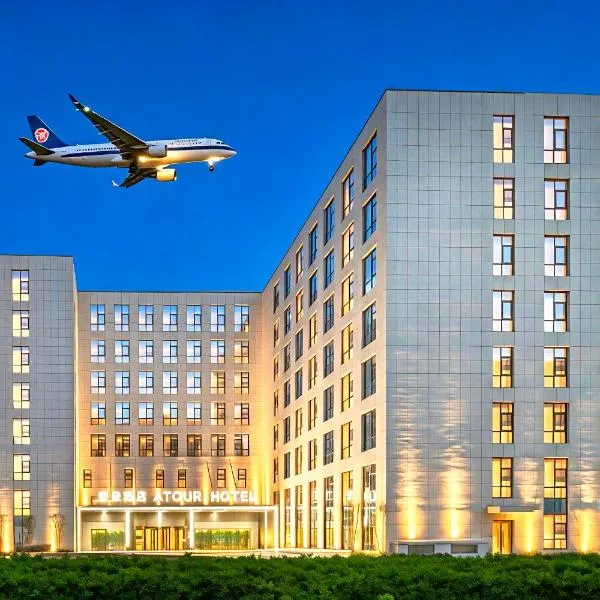 Atour Hotel Beijing Capital Airport New International Exhibition Center, hotelli Pekingissä