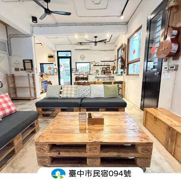 框框背包客棧 Kuang Kuang Hostel, готель у місті Longjing