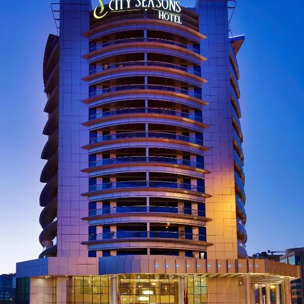 City Seasons Hotel Dubai, hotel in Dubai