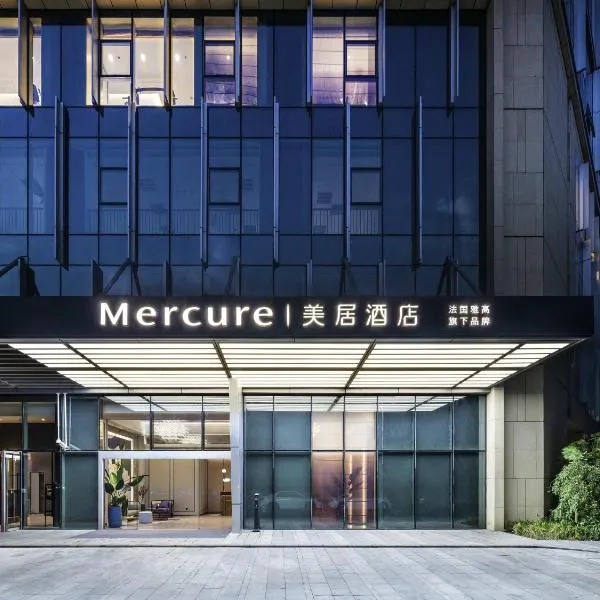 Mercure Shanghai Waigaoq Free Trade Zone, hotel i Shanghai