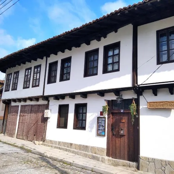 Razsukanova house , Разсукановата къща, hotel din Elena