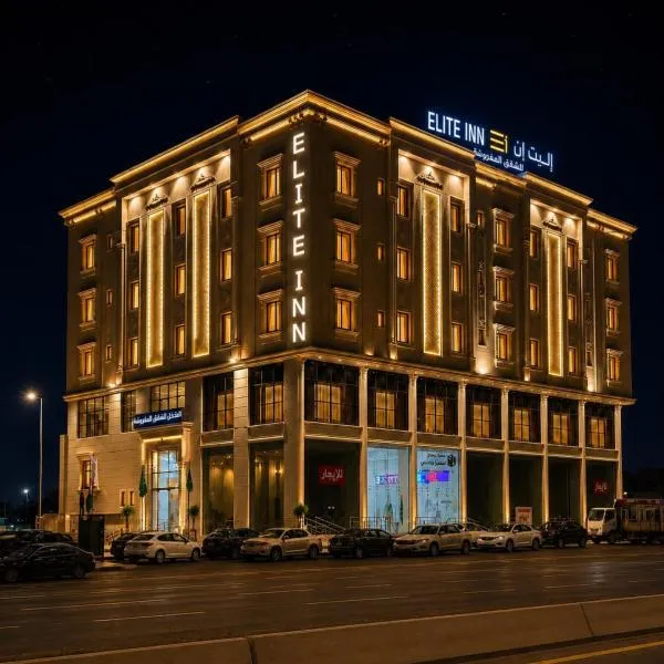 إليت إن ELITE INN Hotel, hotel v destinaci Bisha