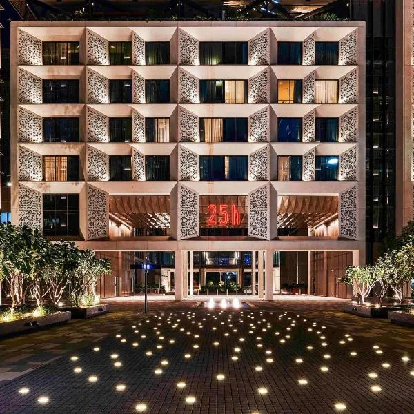 25hours Hotel Dubai One Central, hotel u Dubaiju