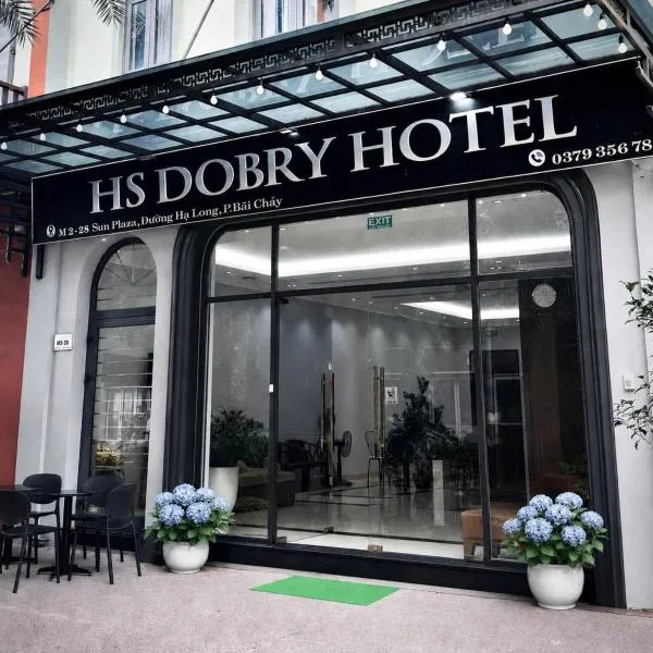 HS Dobry Hotel Ha Long โรงแรมในฮาลอง