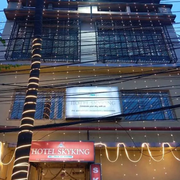 HOTEL SKYKING, hotel a Gauripur