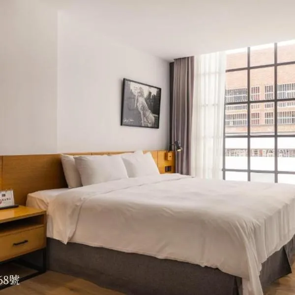 BlueSky Hotel, hotel en Taichung