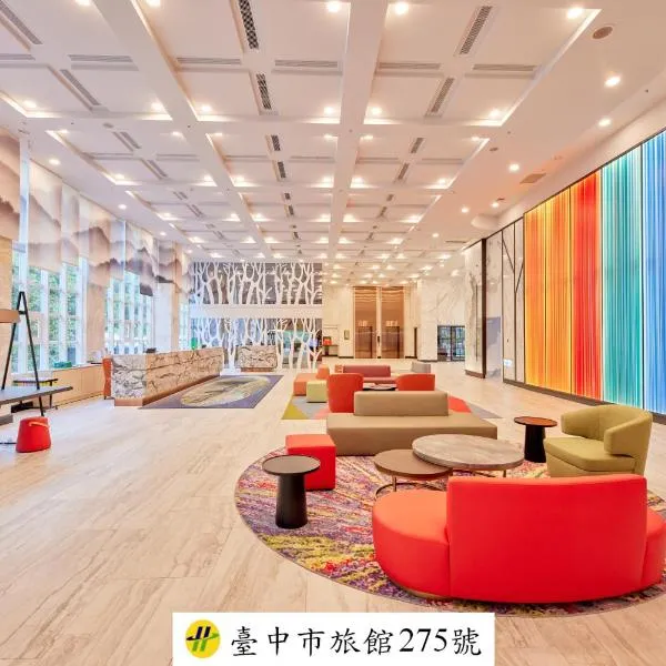 Uni-Resort Ku-Kuan, hotel u gradu 'Heping'