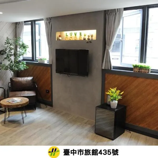 K HOTEL, hotel a Taichung