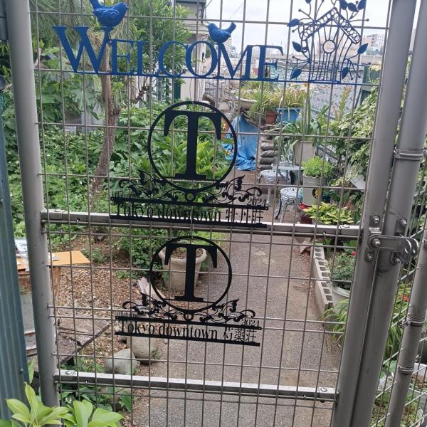Tokyo downtown芍藥荘, Tokyo